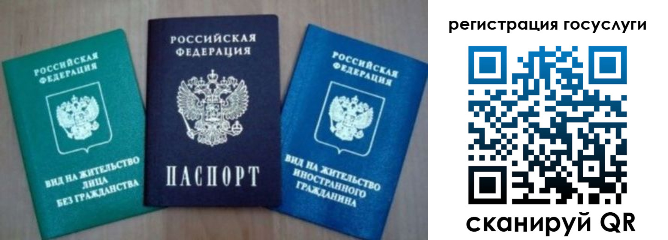 найти адрес прописки в Горно-Алтайске