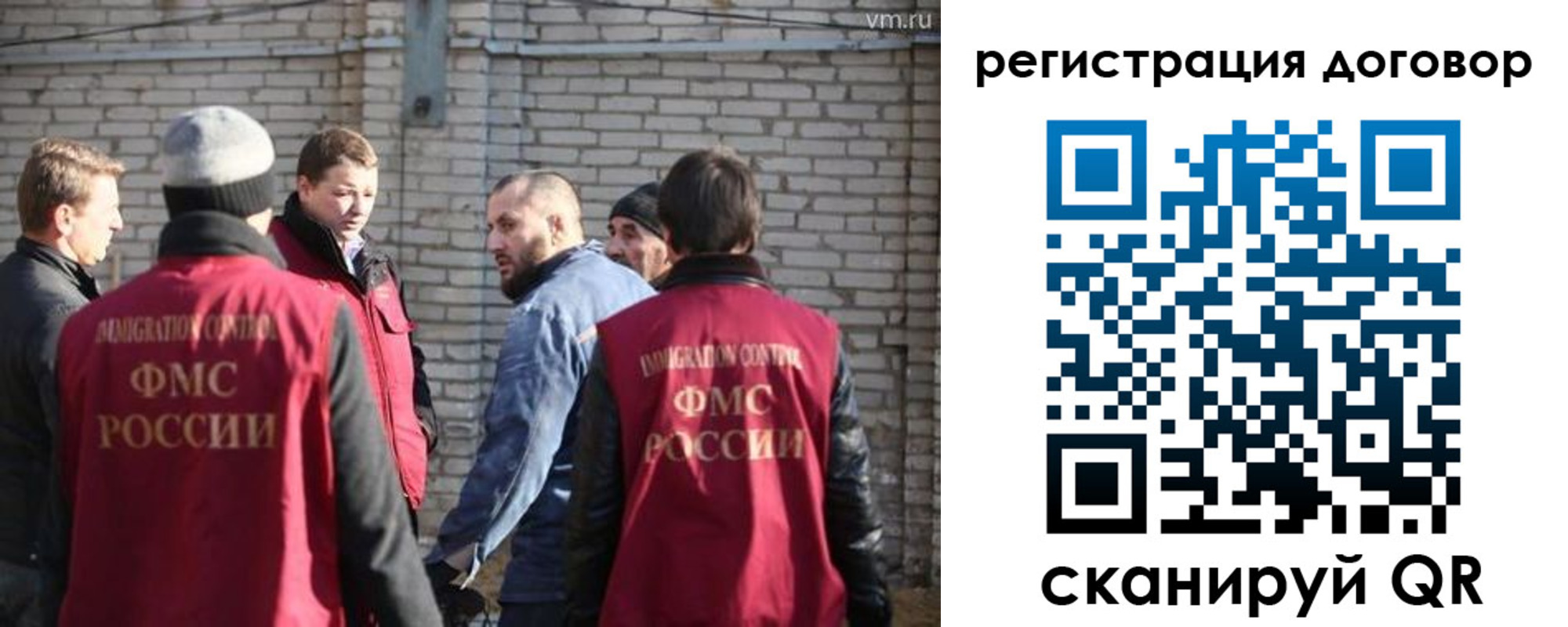 прописка для военкомата в Горно-Алтайске